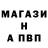 Бутират GHB Petr Kurdanov