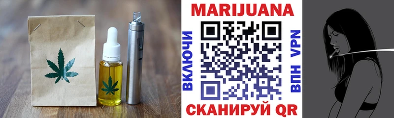 Cannafood марихуана Красавино