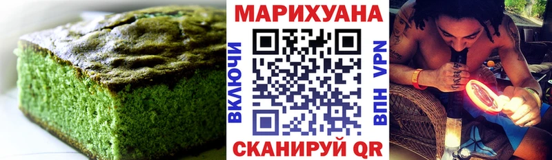 Купить  Красавино  Canna-Cookies конопля 