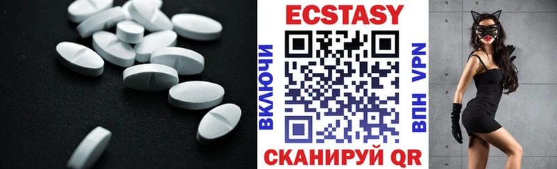 ЭКСТАЗИ Дубай  Купить где  Красавино 