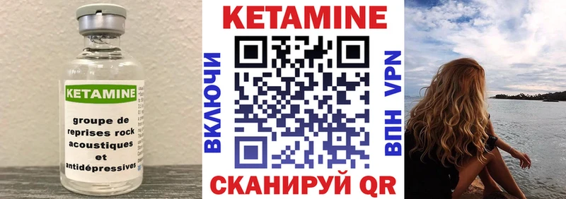 Кетамин ketamine Красавино