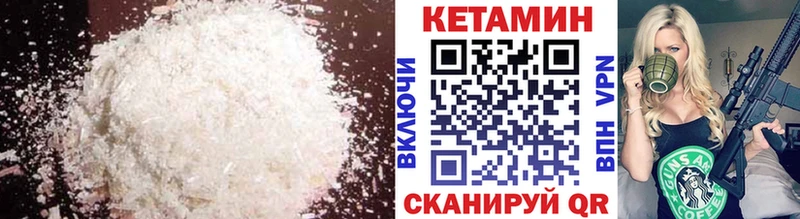 Купить где  Красавино  Кетамин ketamine 
