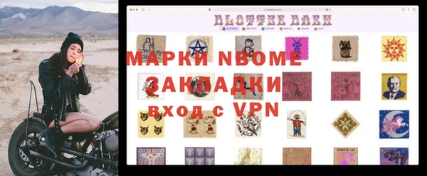 прущие крисы Верхнеуральск