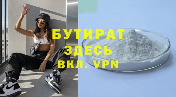 гидра Верея