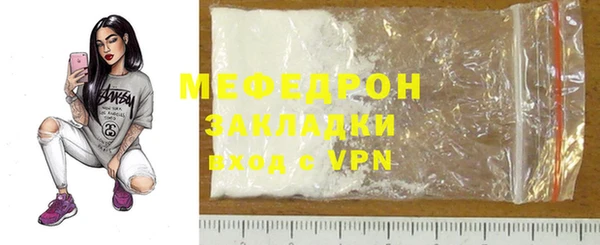гидра Верея