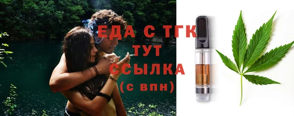 молекула духа Верхний Тагил