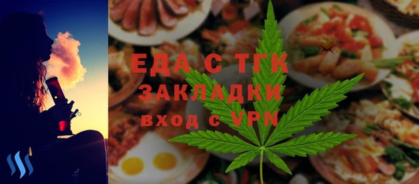 гидра Верея
