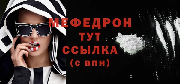 молекула духа Верхний Тагил