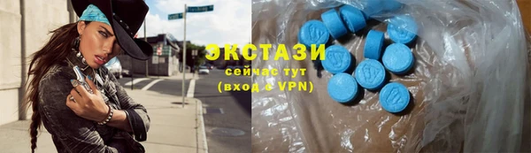 молекула духа Верхний Тагил