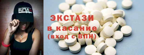 молекула духа Верхний Тагил