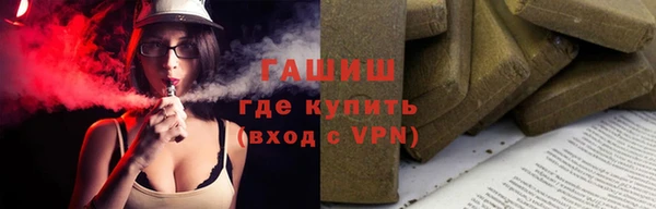 гидра Верея