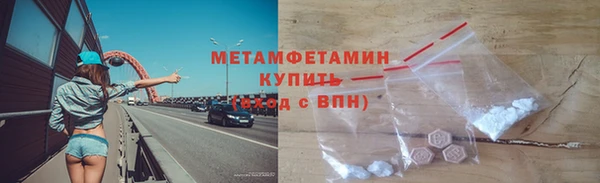 молекула духа Верхний Тагил