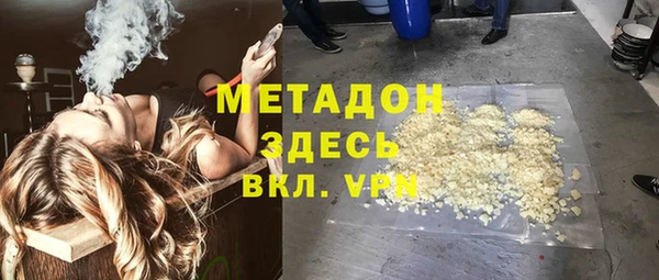 гидра Верея