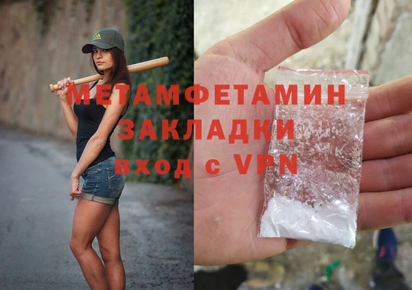 гидра Верея