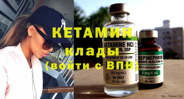 гидра Верея