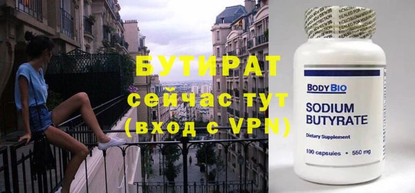 гидра Верея