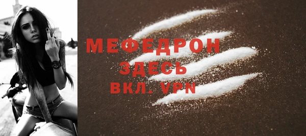 гидра Верея