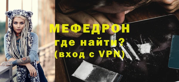 молекула духа Верхний Тагил