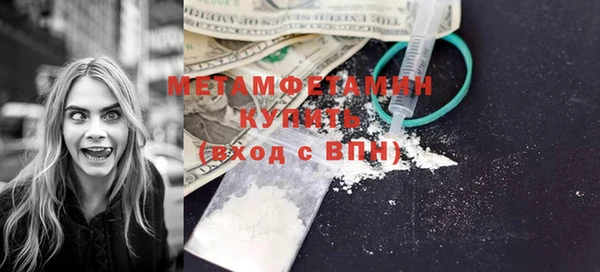 молекула духа Верхний Тагил