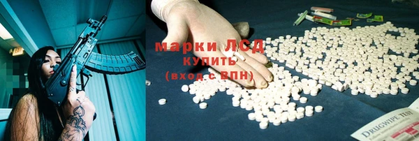 молекула духа Верхний Тагил
