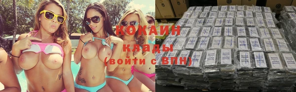 молекула духа Верхний Тагил