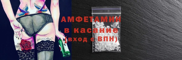 гидра Верея
