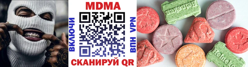 Купить  Красавино  МДМА crystal 