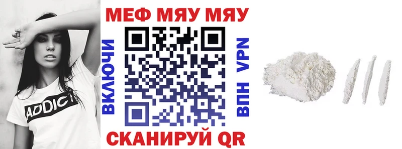 Купить где  Красавино  Мефедрон mephedrone 