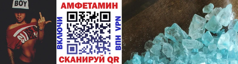 Купить  Красавино  Метамфетамин пудра 