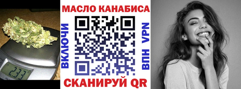 Дистиллят ТГК THC oil Красавино